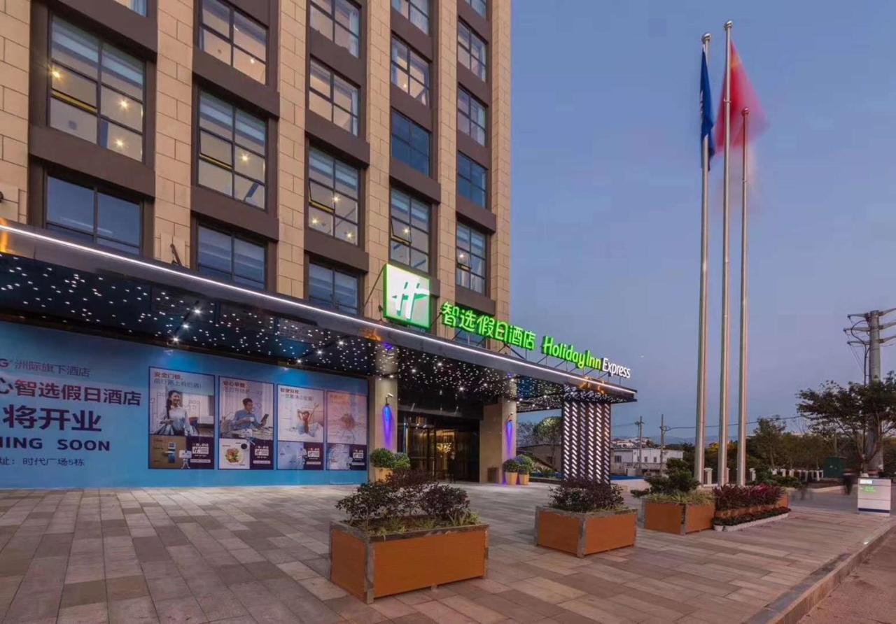 Holiday Inn Express - Xichang City Center By Ihg Екстериор снимка