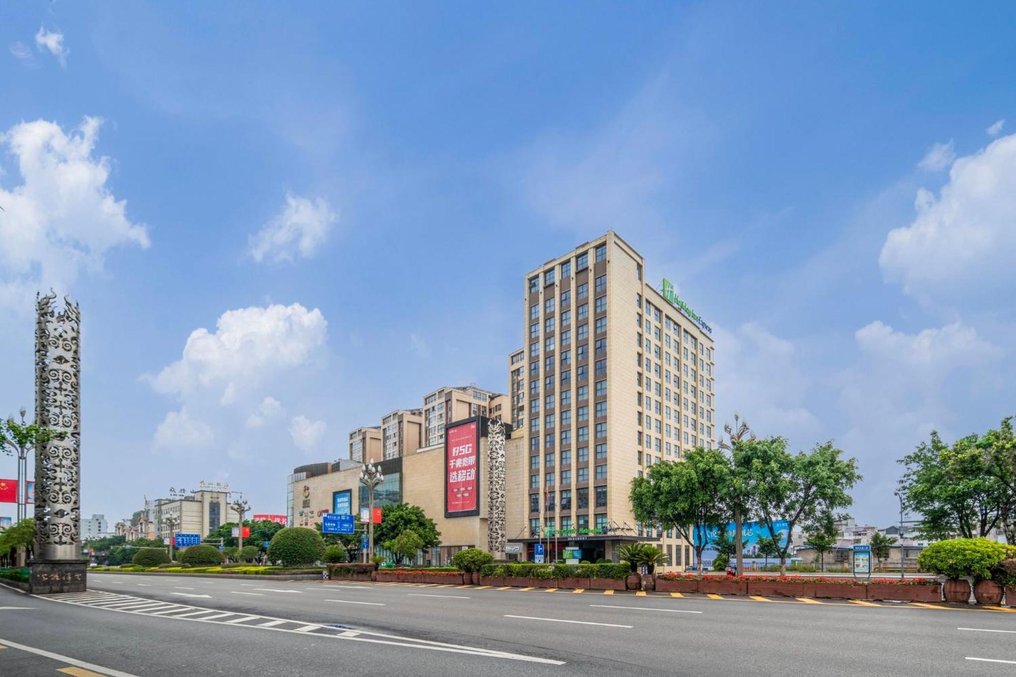 Holiday Inn Express - Xichang City Center By Ihg Екстериор снимка