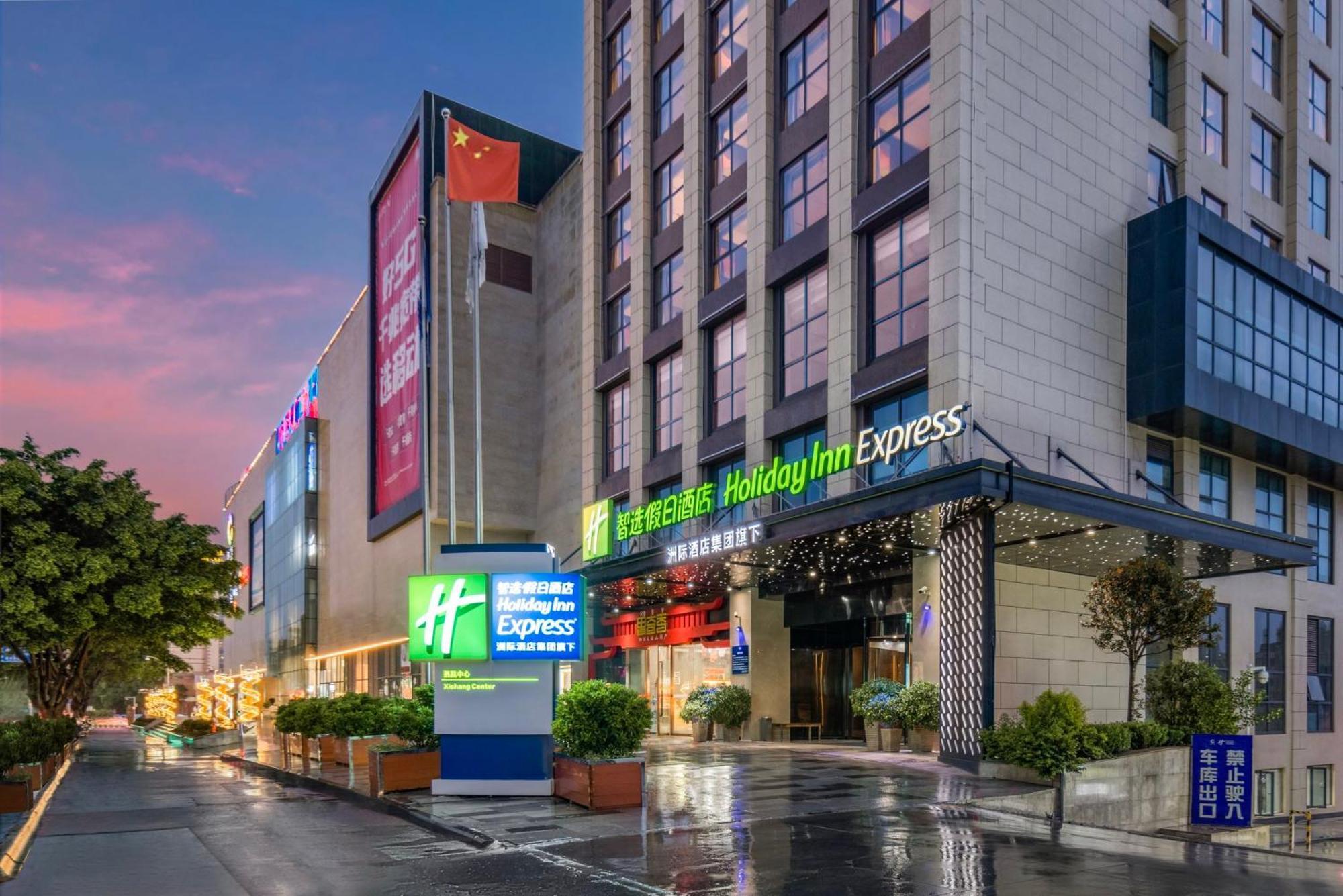 Holiday Inn Express - Xichang City Center By Ihg Екстериор снимка